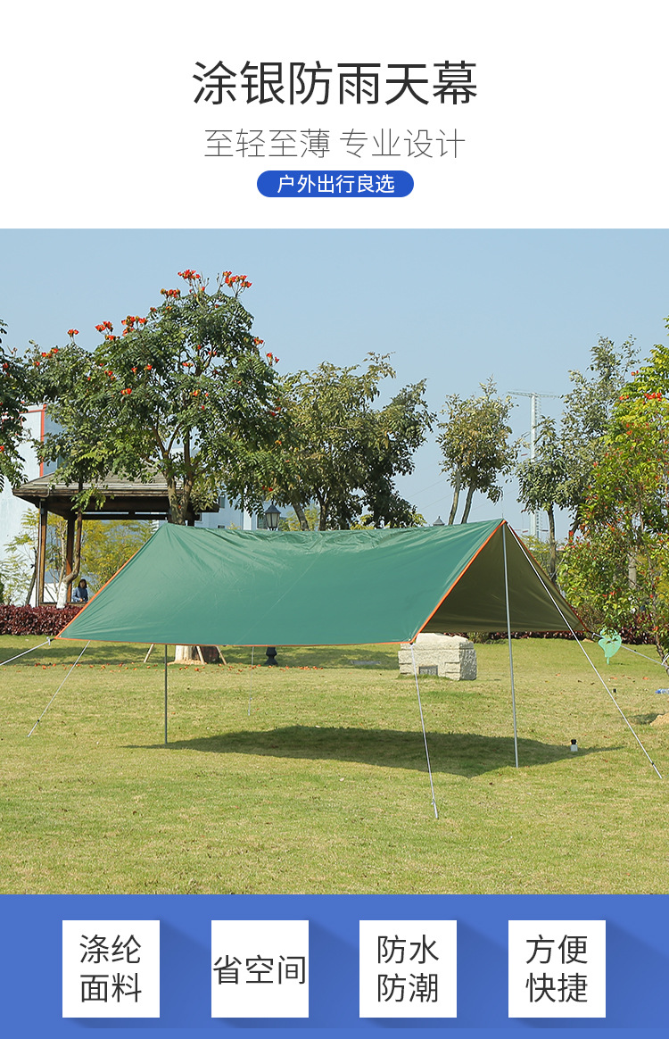 Cheap Goat Tents 4x3m 3x3m Awning Waterproof Tarp Tent Shade Ultralight Garden Canopy Sunshade Outdoor Camping Hammock Tourist Beach Sun Shelter   